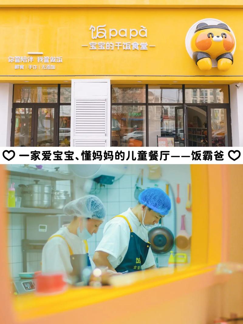 大学餐饮业机会与挑战