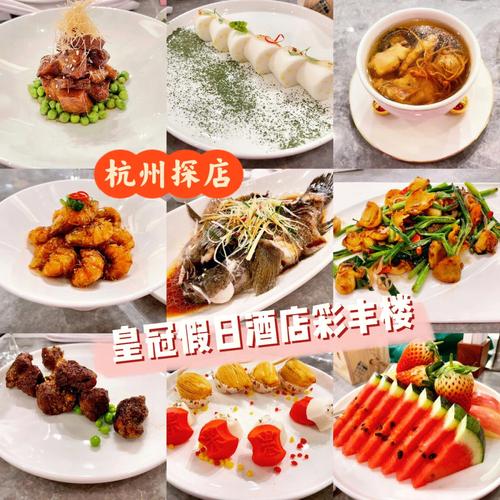 沙坪坝美食推荐：中餐厅