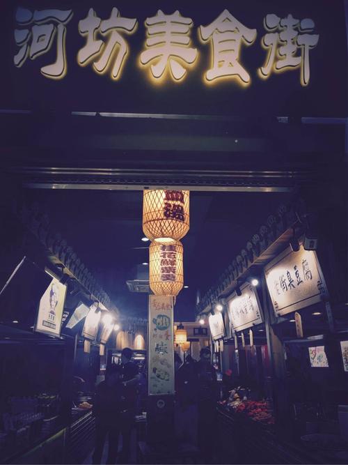 河坊街美食街导览