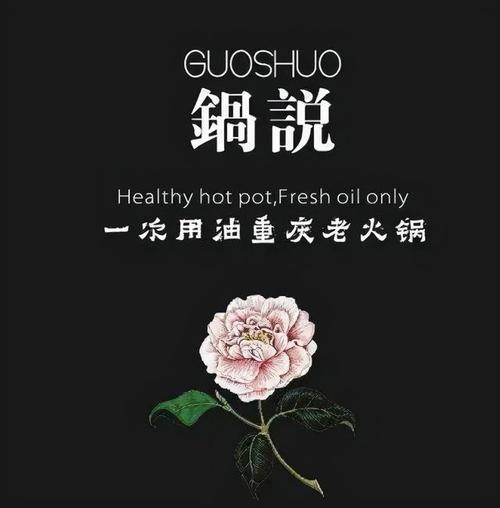 品质餐饮：用心烹饪，味蕾享受
