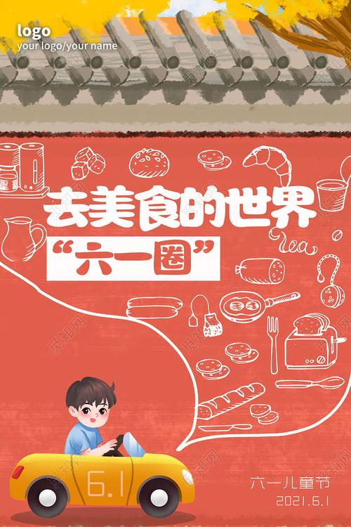 1.色彩选择