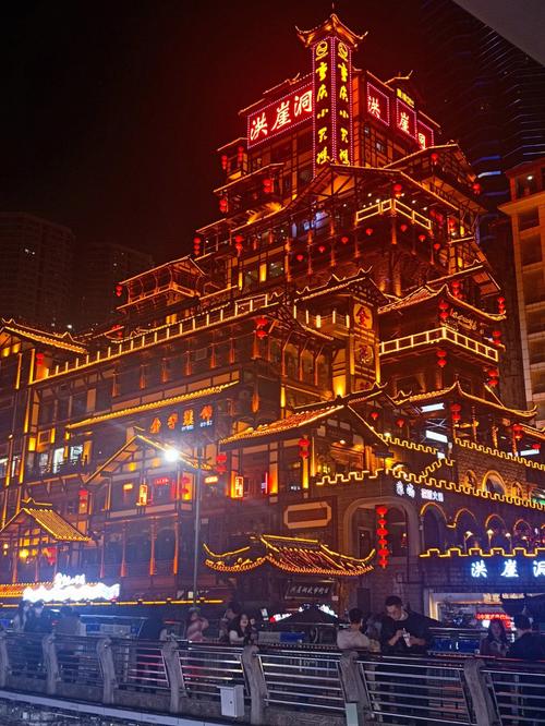 重庆旅游：探索山城之美