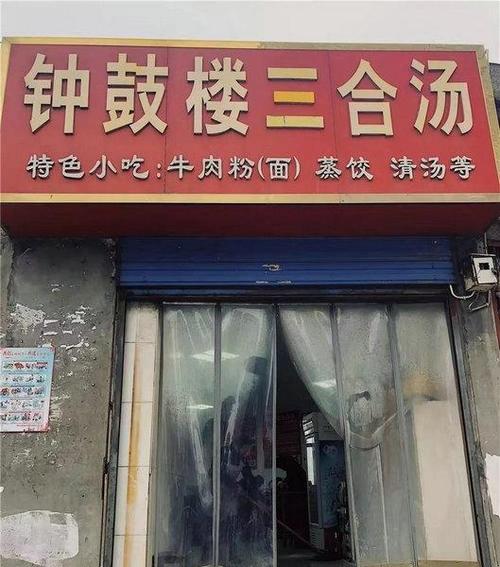 如何在十堰订餐饮？