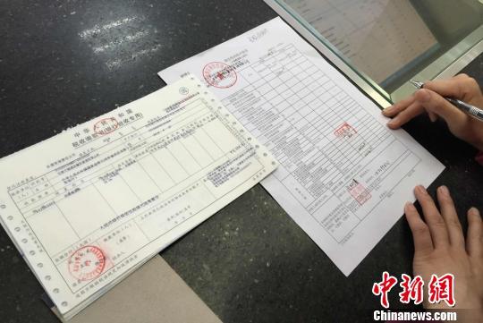 餐饮服务营业税