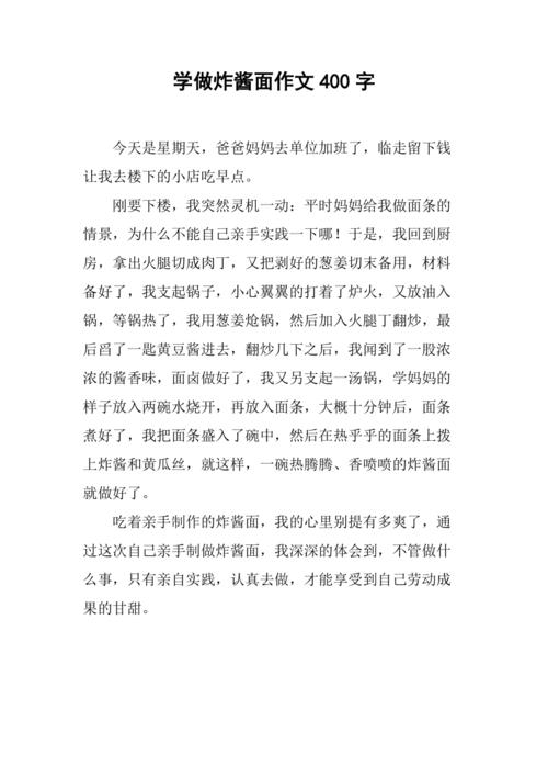 探寻风味美食的魅力
