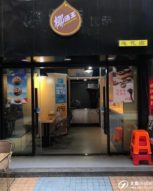 喀什餐饮店铺转让信息