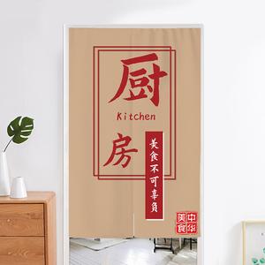 餐饮厨房门帘图案设计