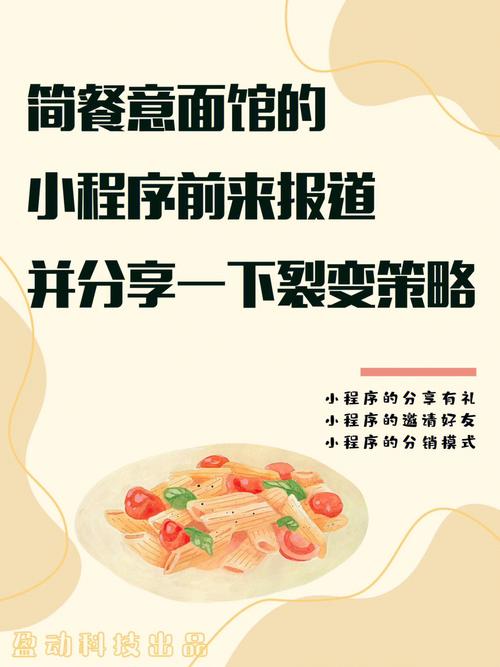 1.裂变的概念