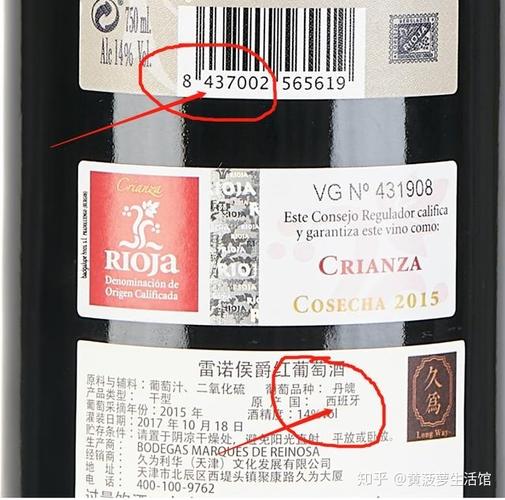 如何鉴别红酒的真伪