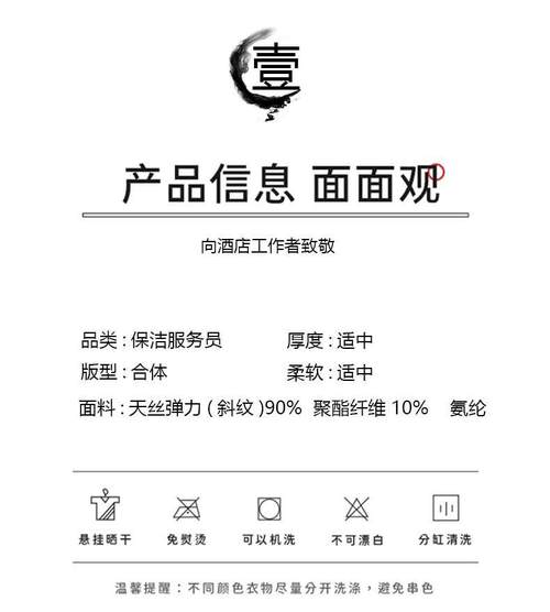 餐饮保洁质检报告