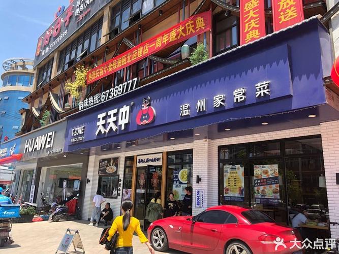 温州常规餐饮服务公司概况
