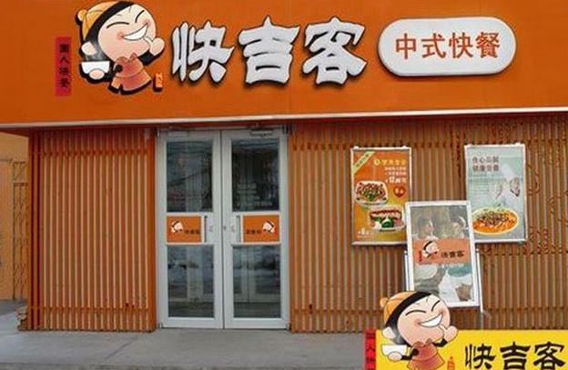 选择餐饮加盟品牌的关键因素