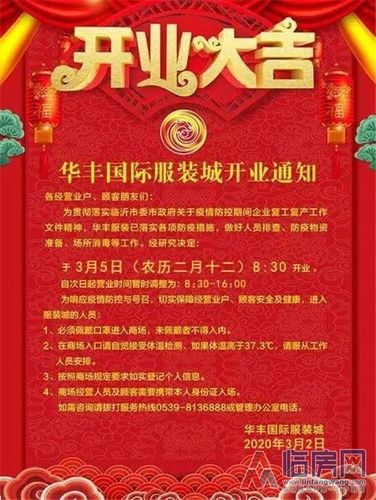 武宣餐饮恢复营业时间安排