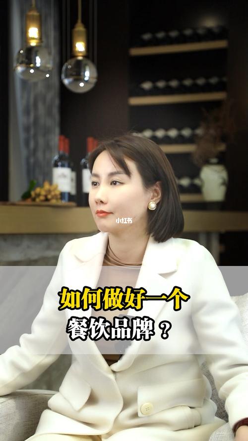 如何建立餐饮品牌