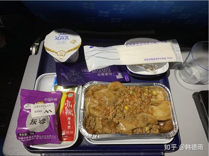 飞机餐饮费用解析