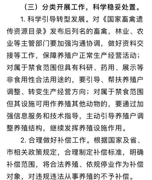 滁州市餐饮行业停业原因及建议