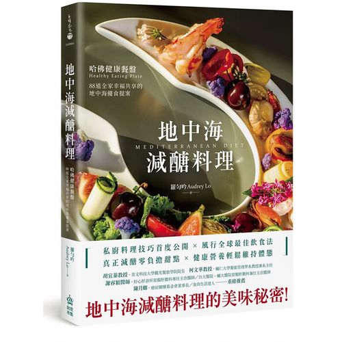 1.提升食品质量和口味
