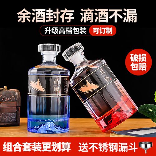 白酒瓶能否装红酒水？
