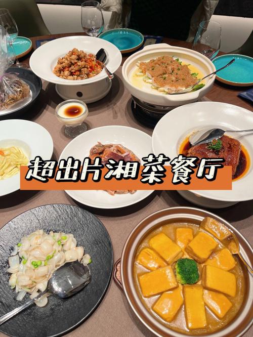 长沙餐饮行业问题解答