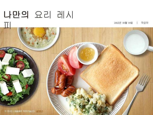 1.Kimchi(김치)