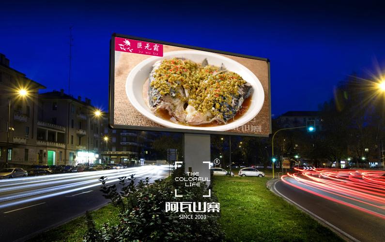探讨阿瓦山寨餐饮加盟机会
