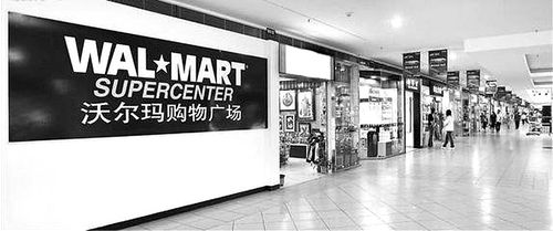 岳阳沃尔玛餐饮店电话地址
