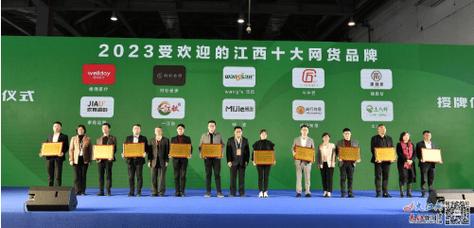 1.电子消费宝的特点