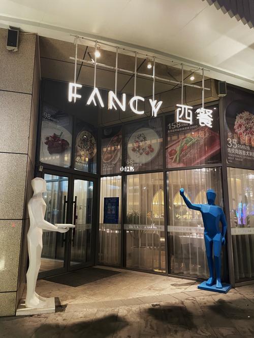 太原餐饮整顿方案