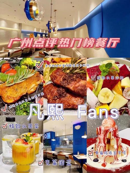 餐饮年饭接待注意事项