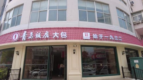 了解青岛老字号餐饮业的网站