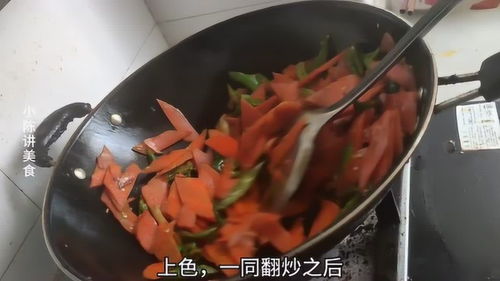 家常又好吃的美食图片