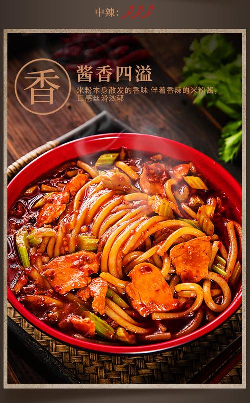 炒粉炒饭店名大全