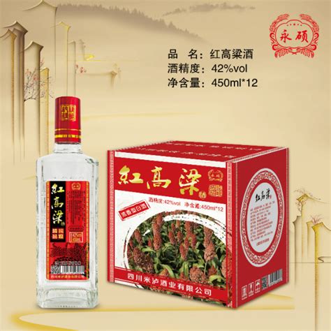水和高粱酿的酒