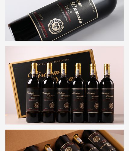 阿根廷葡萄酒酒庄