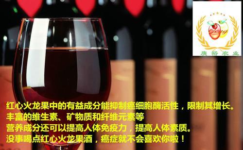 喝了红酒可以吃维生素b6吗