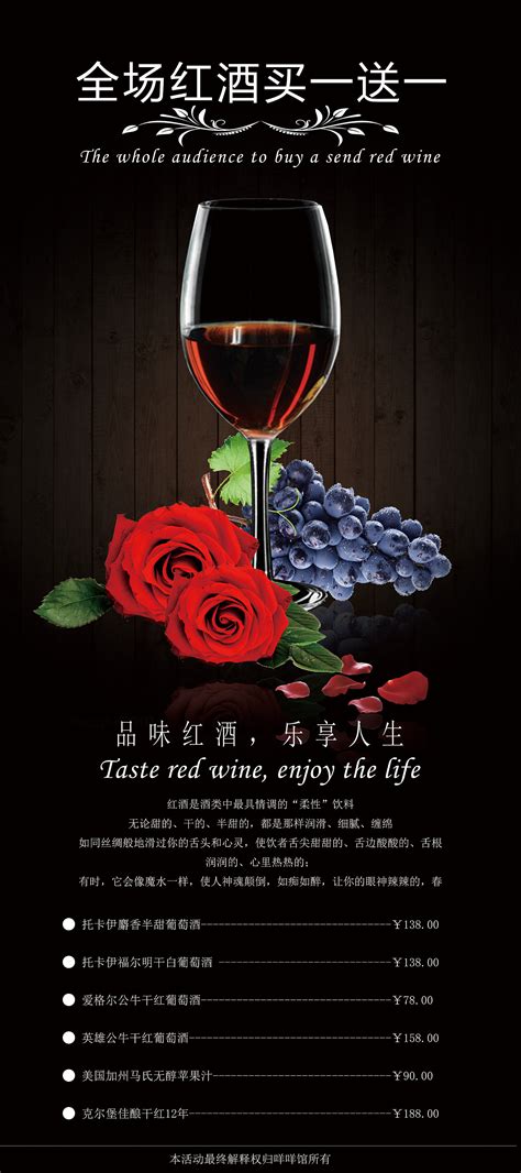 怎么找红酒团购个人客户