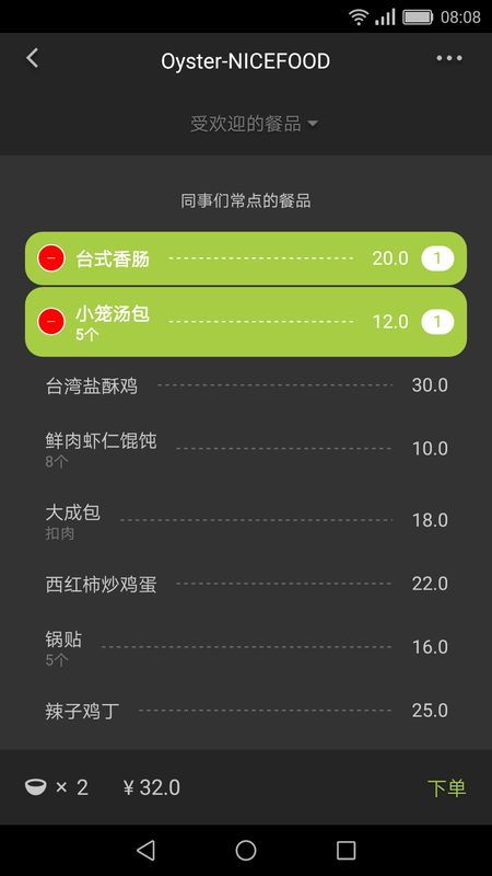 餐饮配餐是做什么的