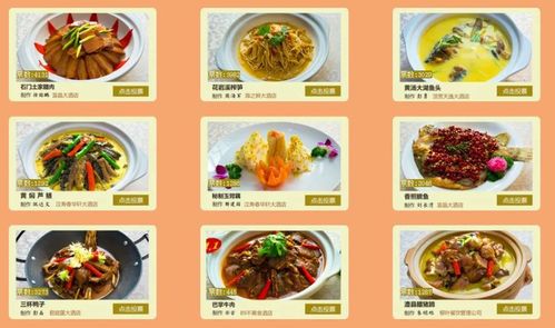 全时段餐饮经营模式