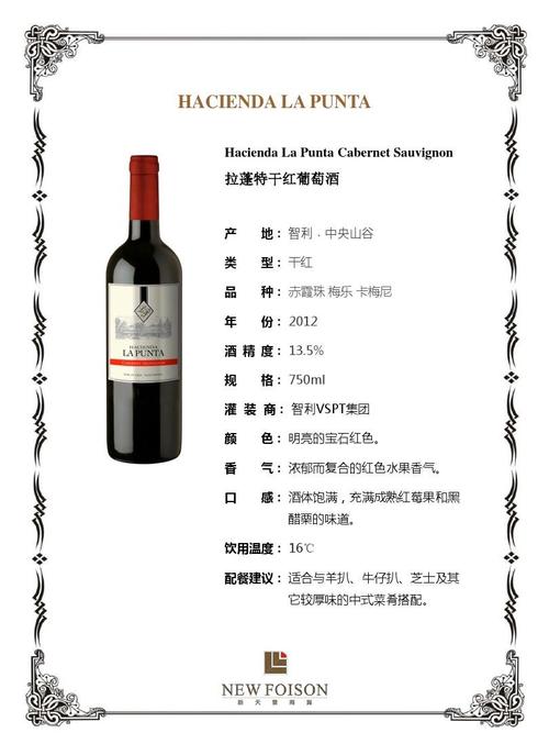 喝红酒的意义是什么