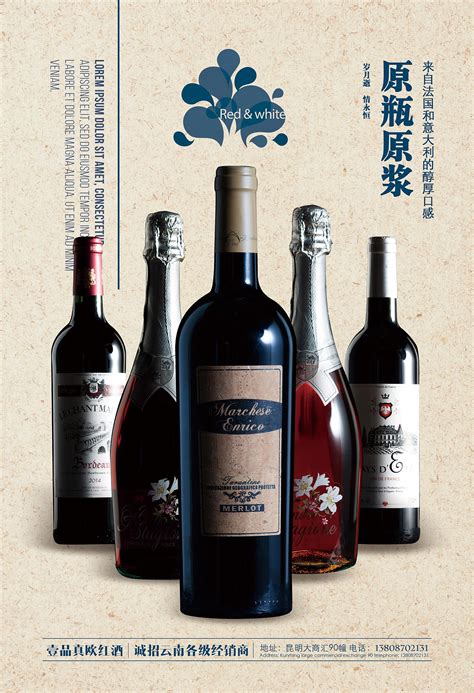 备孕喝了一点红酒和白酒会有影响吗