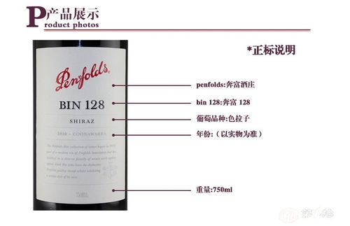 澳洲红酒进口禁令