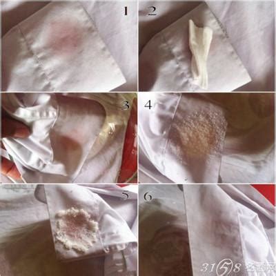毛衣上洒了红酒怎么办