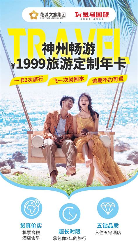 有品味旅游卡免费景区有哪些