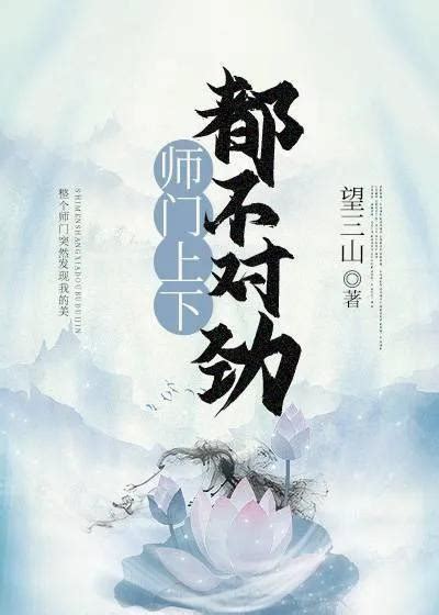 美食博主重生后推文