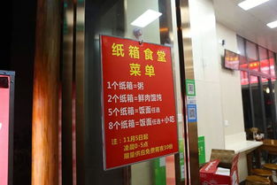 餐饮店新闻稿