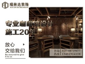 南京装修投诉电话