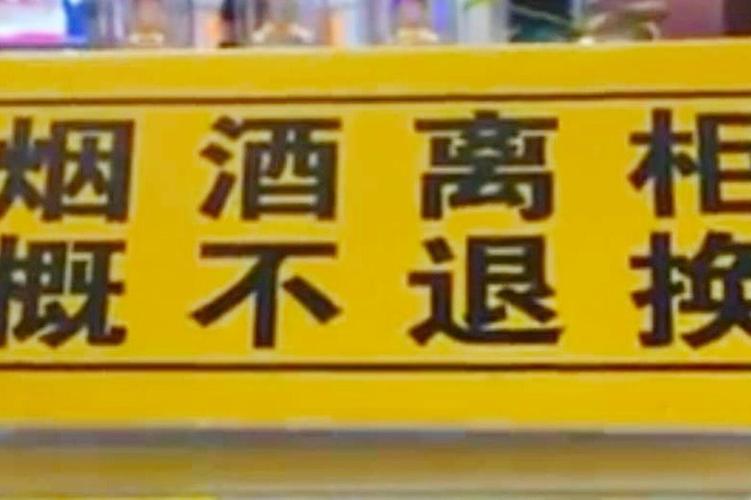 退出酒场的说说