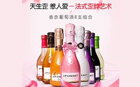 香奈葡萄酒官网