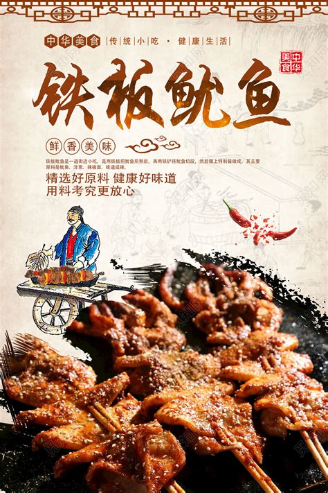 泰州特色菜