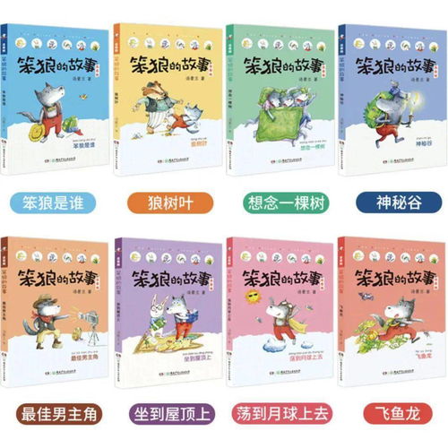 餐饮企业品牌故事